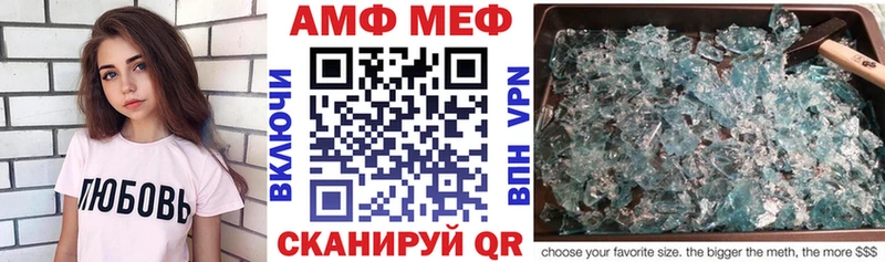 купить закладку  Выборг  АМФЕТАМИН 98% 