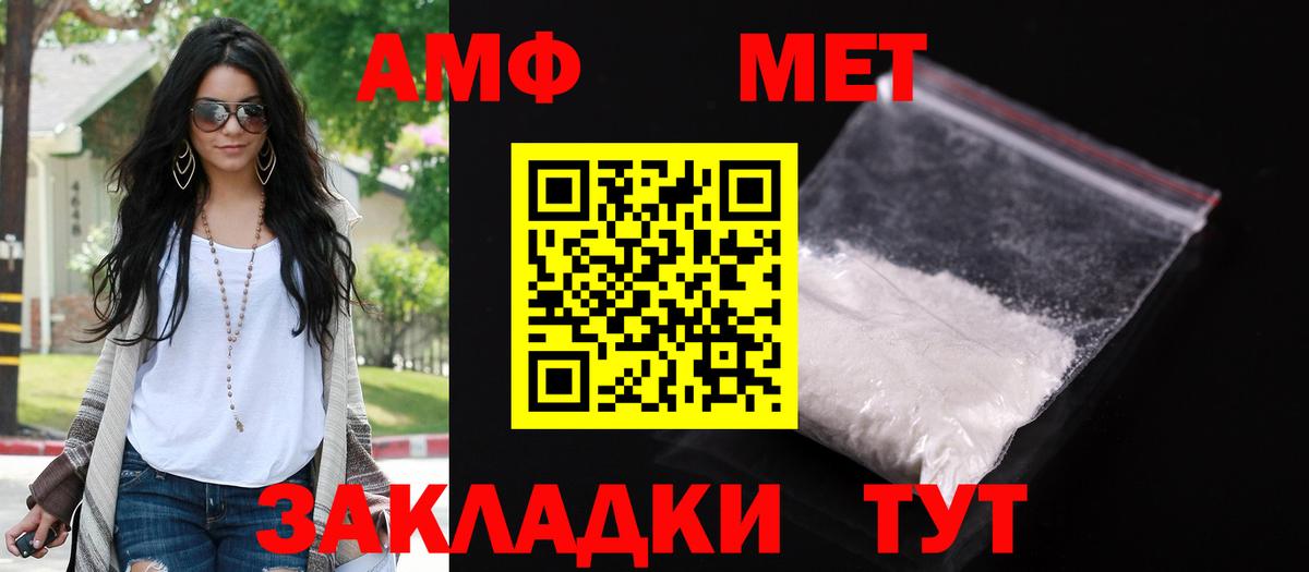 Выборг  Амфетамин Розовый  ссылка на мегу tor  Вход с VPN  Amphetamine  Amphetamine 