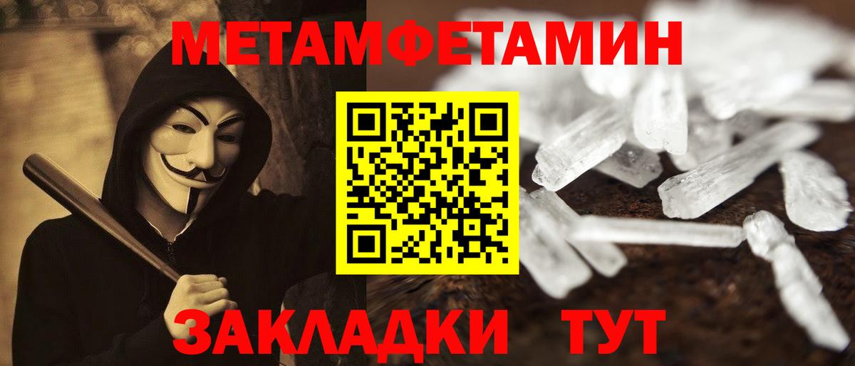 АМФ Розовый Выборг
