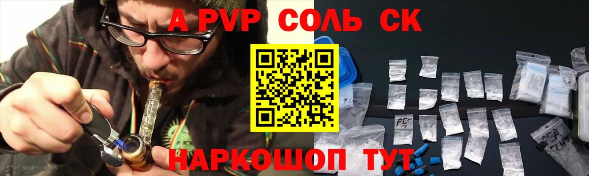 Alfa_PVP крисы CK Выборг
