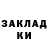 Кодеиновый сироп Lean напиток Lean (лин) Marie Blackstock