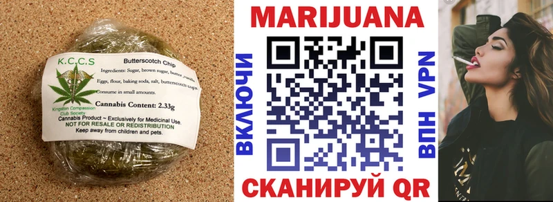 Canna-Cookies конопля  МЕГА как зайти  Выборг 