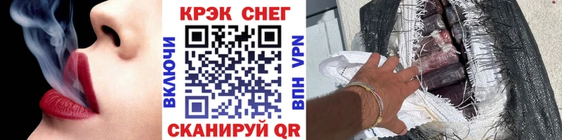 купить закладку Выборг Кокаин Эквадор