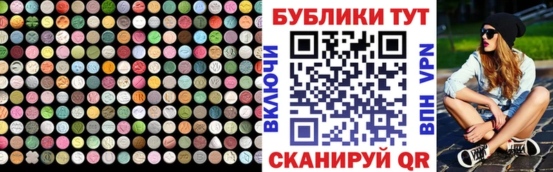 ЭКСТАЗИ ешки  Выборг 