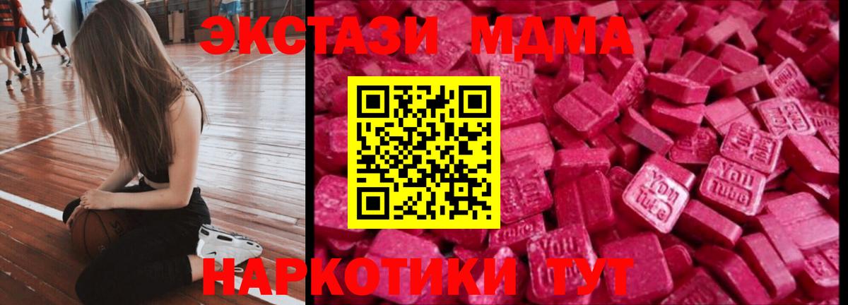 Выборг  маркетплейс официальный сайт  Ecstasy  Вход с VPN  Ecstasy TESLA  Экстази MDMA 