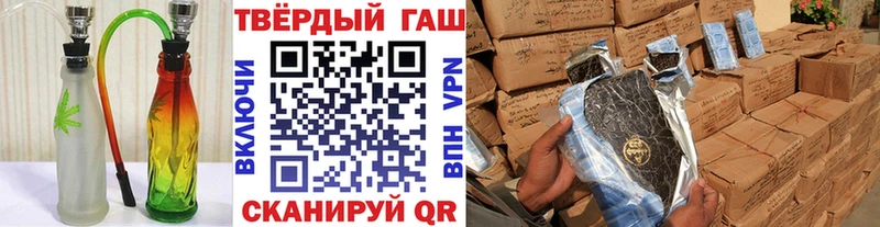 закладка  Выборг  ГАШ гашик 