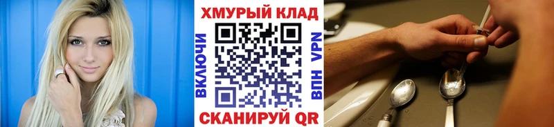 ГЕРОИН гречка цены наркотик это состав Выборг