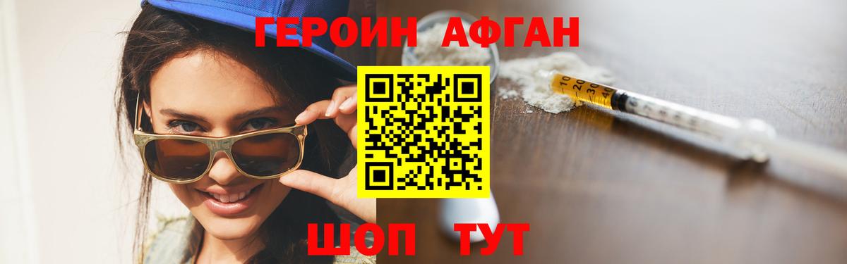 Выборг  Героин  Вход с VPN  ГЕРОИН герыч 