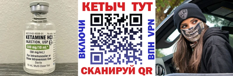 кракен зеркало  мориарти клад  Кетамин ketamine  Выборг 