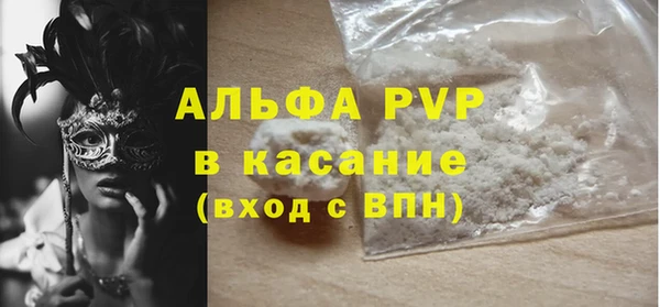 mdma Бикин