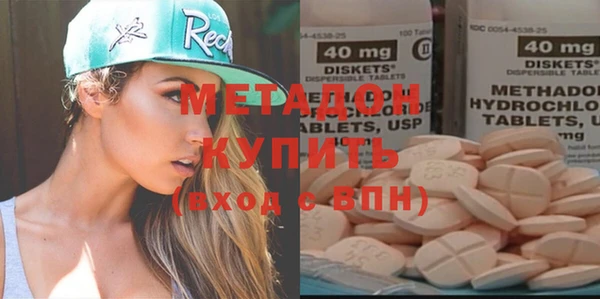 стафф Верхний Тагил