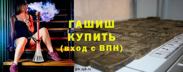 стафф Верхний Тагил