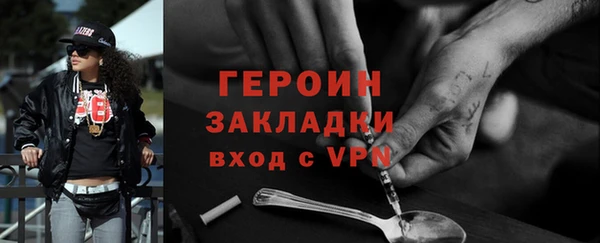 стафф Билибино