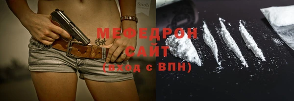 стафф Верхний Тагил