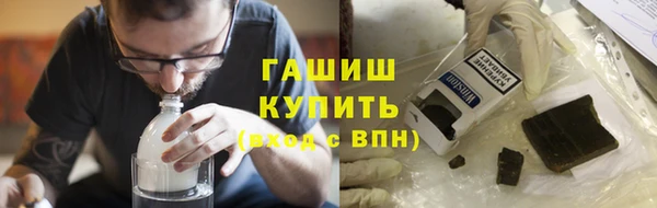 стафф Верхний Тагил
