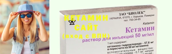 стафф Верхний Тагил