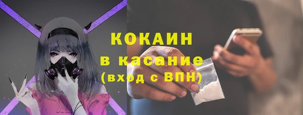 стафф Билибино