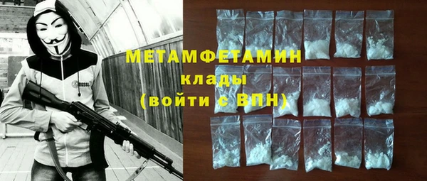 стафф Верхний Тагил