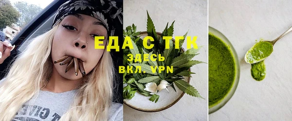 стафф Верхний Тагил