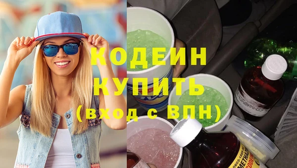 стафф Верхний Тагил