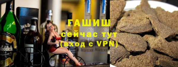 стафф Верхний Тагил