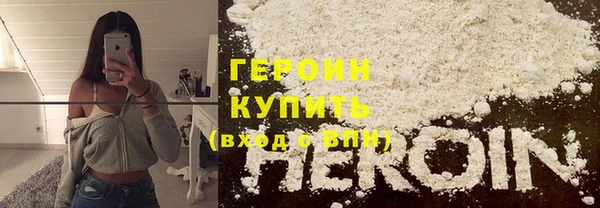 стафф Верхний Тагил