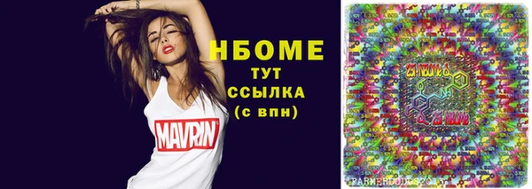 mdma Бикин