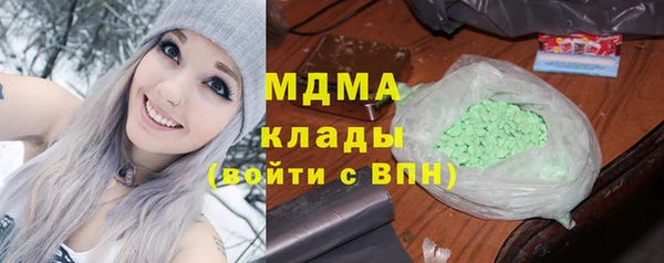 стафф Верхний Тагил