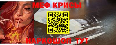 MESCALINE Ликино-Дулёво