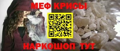 MESCALINE Ликино-Дулёво