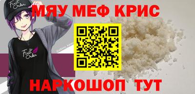 кристаллы Малгобек