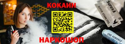 синтетический гашиш Лесосибирск