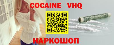 синтетический гашиш Лесосибирск