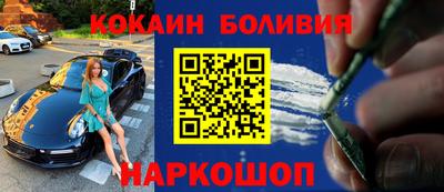 синтетический гашиш Лесосибирск