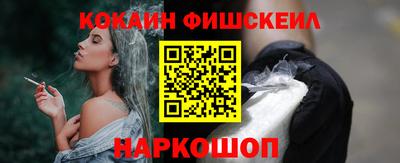синтетический гашиш Лесосибирск