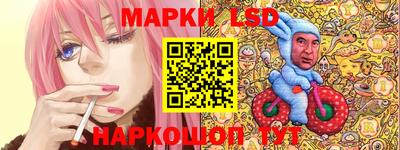 MESCALINE Ликино-Дулёво