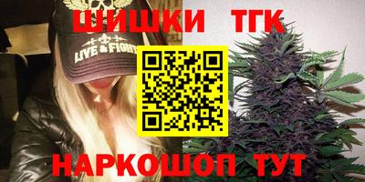 синтетический гашиш Лесосибирск