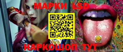 синтетический гашиш Лесосибирск