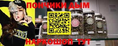 MESCALINE Ликино-Дулёво