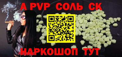 синтетический гашиш Лесосибирск