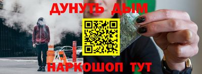 мет Малоярославец