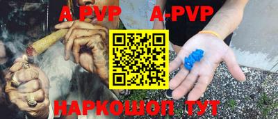 синтетический гашиш Лесосибирск