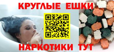 синтетический гашиш Лесосибирск