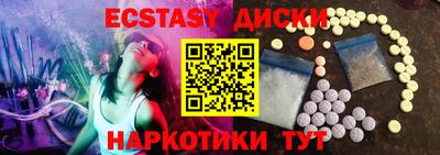 ПСИЛОЦИБИНОВЫЕ ГРИБЫ Ливны