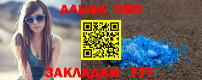 синтетический гашиш Лесосибирск