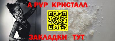 кристаллы Малгобек