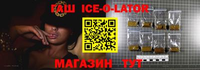 синтетический гашиш Лесосибирск