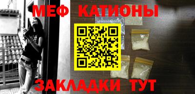 мет Малоярославец