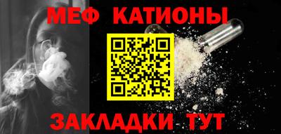 MESCALINE Ликино-Дулёво