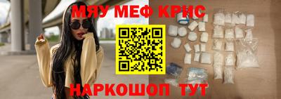 мет Малоярославец